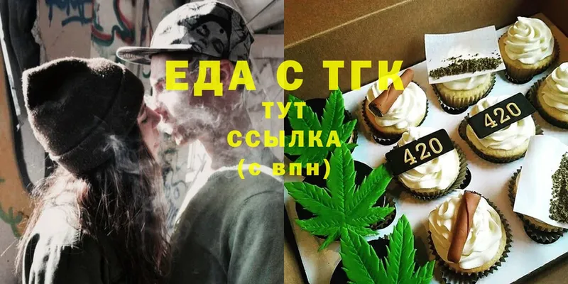 Canna-Cookies марихуана  Приволжск 