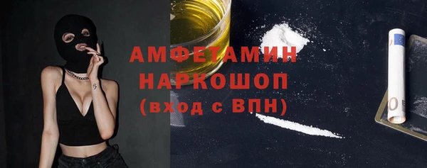 MDMA Баксан