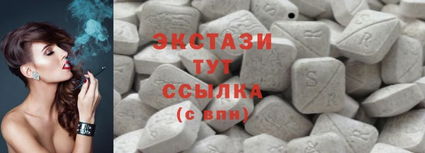 MDMA Баксан