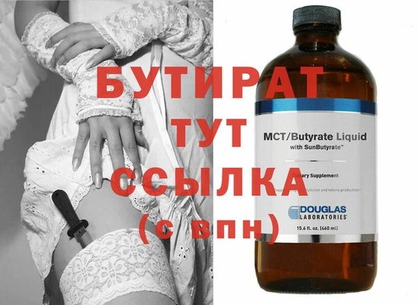 MDMA Баксан